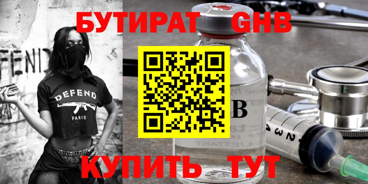 ГАШ  Котельники  Канабис  Меф МЯУ МЯУ кристаллы  Вход с VPN  Cocaine 