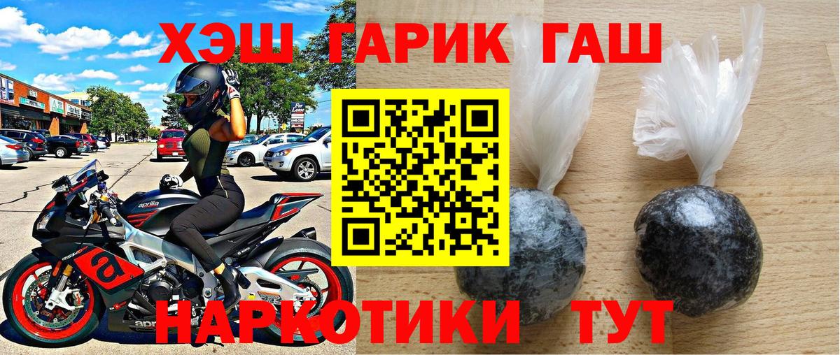 Гашиш Premium Котельники