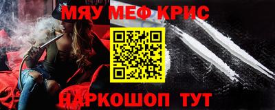 мдма Ирбит