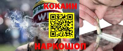 кокаин Ипатово