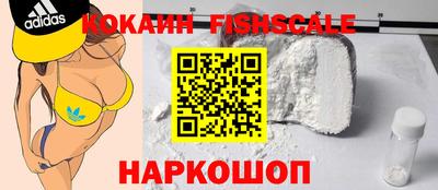 кокаин Ипатово