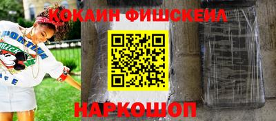 кокаин Ипатово