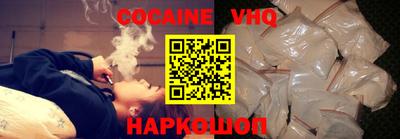 кокаин Ипатово