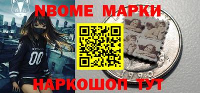 кокаин Ипатово