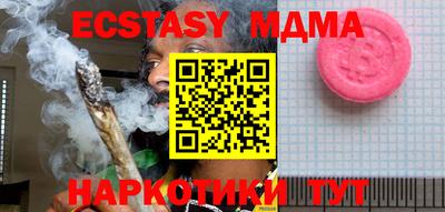 мдма Ирбит