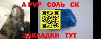 кокаин Ипатово