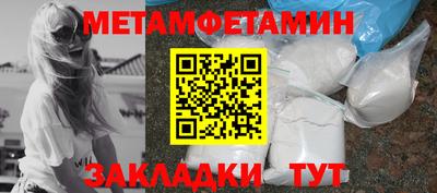 мдма Ирбит