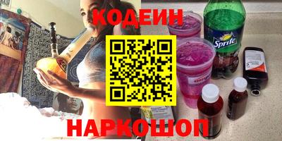 кокаин Ипатово