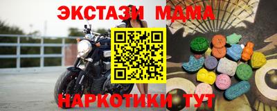 кокаин Ипатово