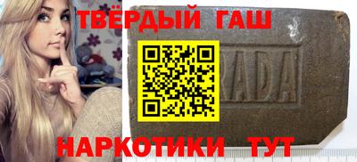 кокаин Ипатово