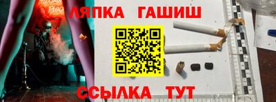кокаин Ипатово