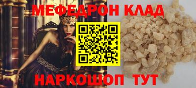 кокаин Ипатово