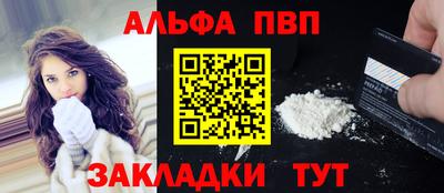 кокаин Ипатово