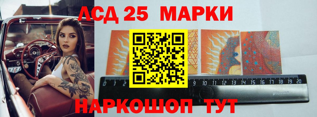 Лсд 25 экстази ecstasy  Вход с VPN  Лсд 25 экстази  Котельники 