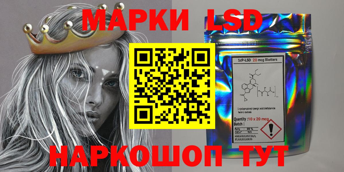 Марки 25I-NBOMe 1,5мг  Марки 25I-NBOMe 1,5мг  даркнет сайт  Котельники  Вход с VPN 