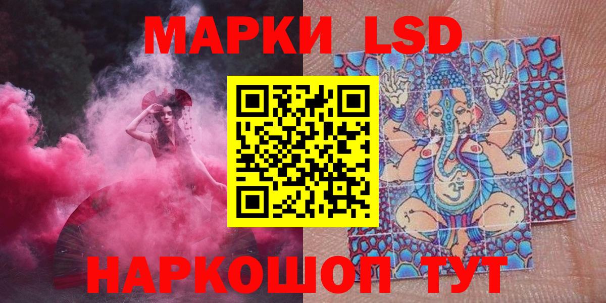 Марки N-bome 1,5мг Котельники