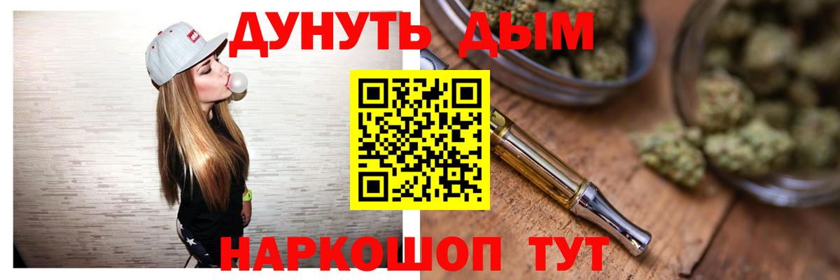 Конопля Ganja Котельники